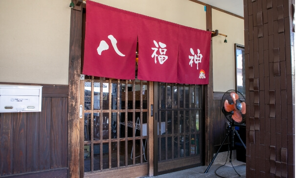 居酒屋八福神